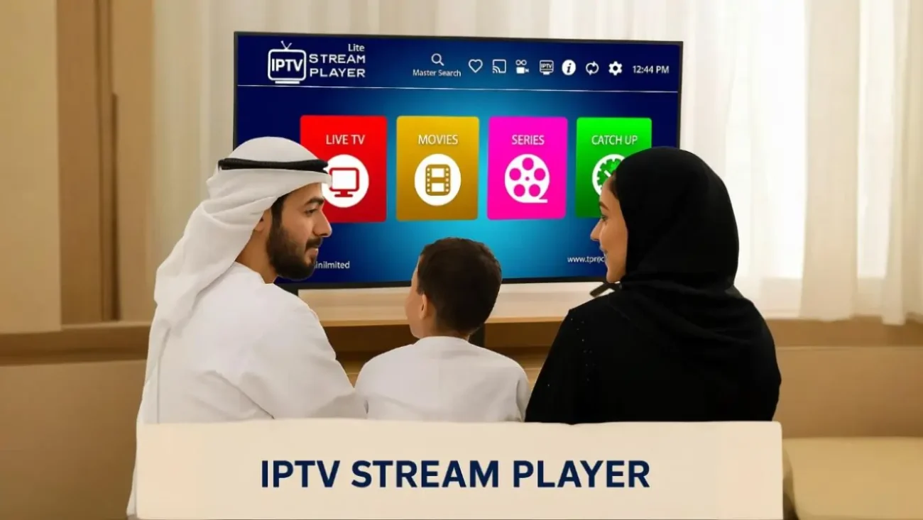 طريقة تشغيل iptv stream player